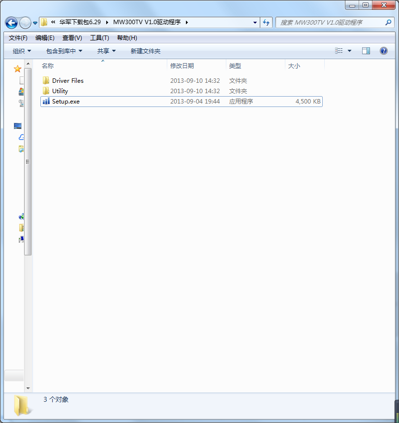 Mercuryˮ��MW300TV��������������ͼ