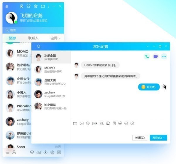 qq2024