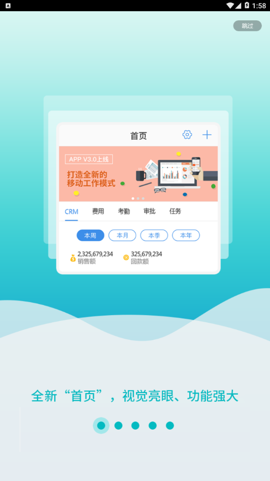 有谱Work